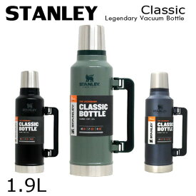 STANLEY スタンレー Classic Legendary Vacuum Bottle クラシック 真空ボトル 1.9L 2.0QT クーポン350『送料無料（一部地域除く）』