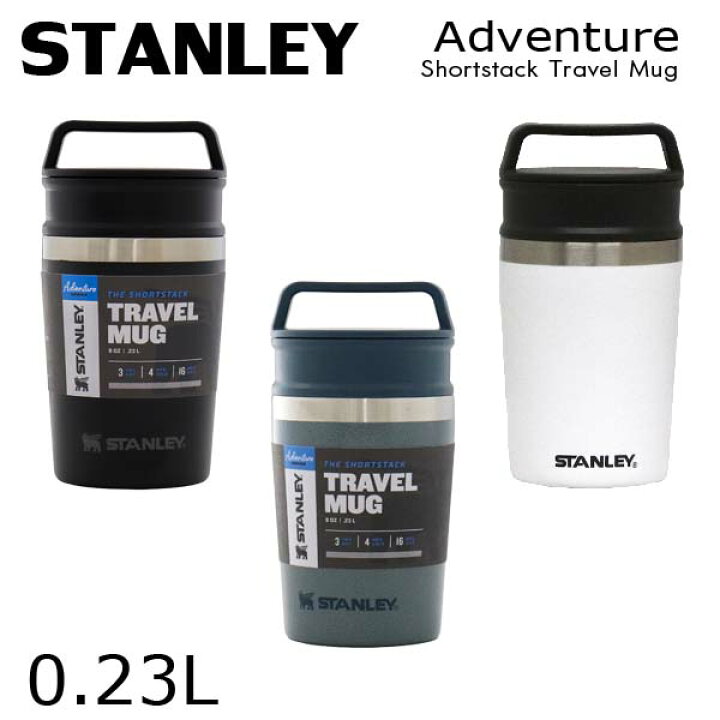 The Shortstack Travel Mug 8 oz. 