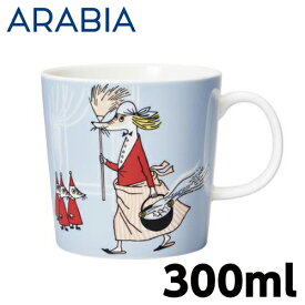 ARABIA アラビア Moomin ムーミン マグ フィリフヨンカ グレー 300ml Fillyfjonk Grey マグカップ 洋食器 北欧食器 北欧 食器 コップ クーポン150