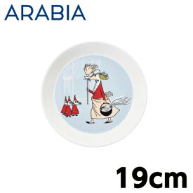 ARABIA アラビア Moomin ムーミン プレート フィリフヨンカ グレー 19cm Fillyfjonk Grey 洋食器 北欧食器 北欧 食器 お皿 皿 クーポン150