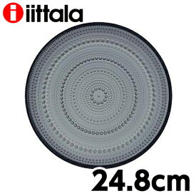 iittala イッタラ Kastehelmi カステヘルミ プレート 24.8cm ダークグレー お皿 食器 洋食器 ブランド雑貨 しょっき テーブルウェア クーポン150『送料無料（一部地域除く）』