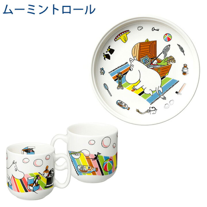 楽天市場】アラビア ARABIA ムーミン Moomin チルドレンセット 