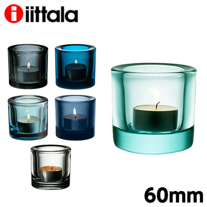 楽天市場】イッタラ キビ キャンドルホルダー 60mm iittala kivi  
