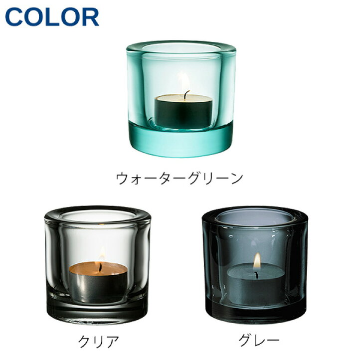 楽天市場】イッタラ キビ キャンドルホルダー 60mm iittala kivi 