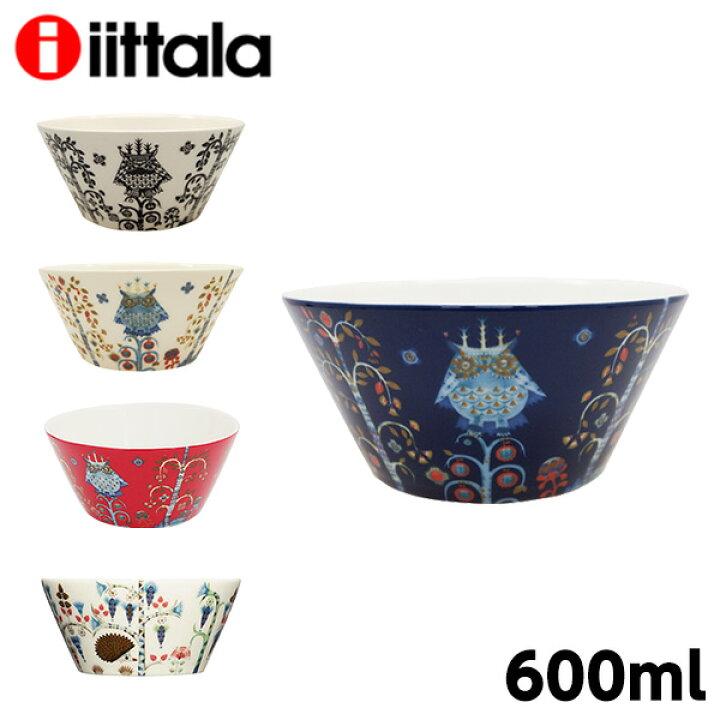 楽天市場】イッタラ iittala タイカ Taika ボウル 600ml クーポン150 