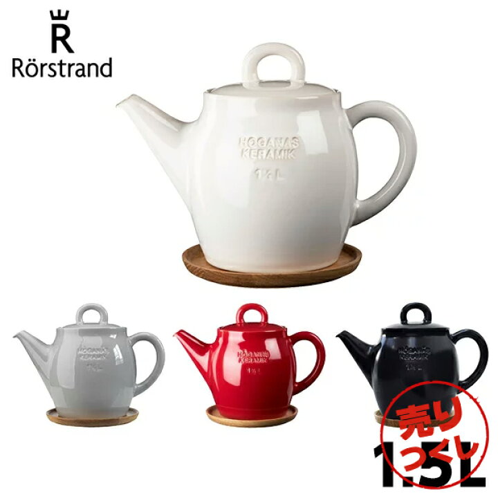 楽天市場】『売りつくし』ロールストランド Rorstrand ホガナス 