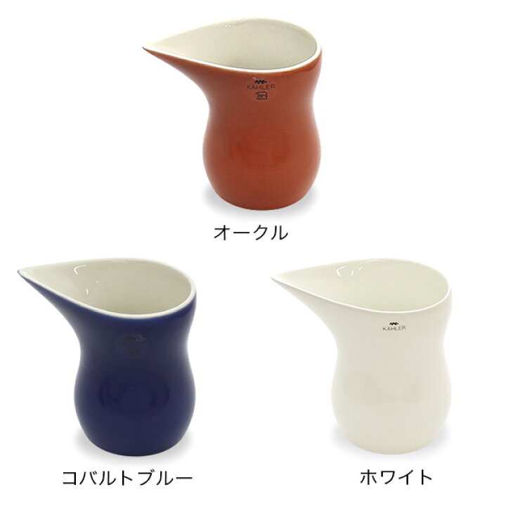 楽天市場】Kahler ケーラー Ursula ウワスラ ジャグ ジョッキ 280ml お 