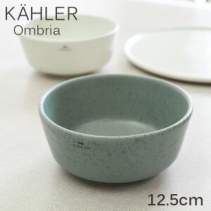 Kahler P[[ Ombria IuA {E 12.5cm M H e[uEFA k kG