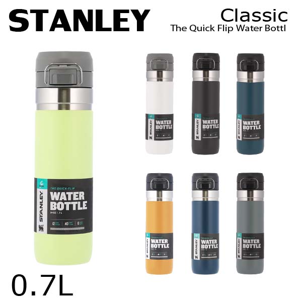 STANLEY スタンレー ボトル Go The Quick Flip Water Bottle ゴー クイックフリップ ボトル 0.7L 24oz マグボトル マグ<br>『送料無料（一部地域除く）』