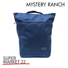 MYSTERY RANCH ミステリーランチ SUPER MARKET 22 スーパーマーケット 22L INDIGO インディゴ バックパック デイパック『送料無料（一部地域除く）』