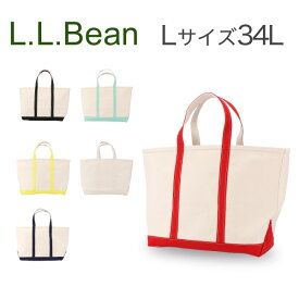 エルエルビーン L.L.Bean トートバック Lサイズ 34L ボートアンドトート レギュラーハンドル バッグ 鞄 カバン アウトドア ファッション メンズ レディース 男女兼用『送料無料（一部地域除く）』