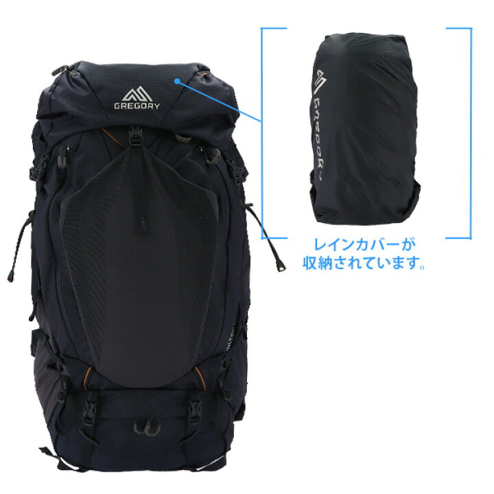 楽天市場】GREGORY グレゴリー バックパック BALTORO バルトロ 65 65L 
