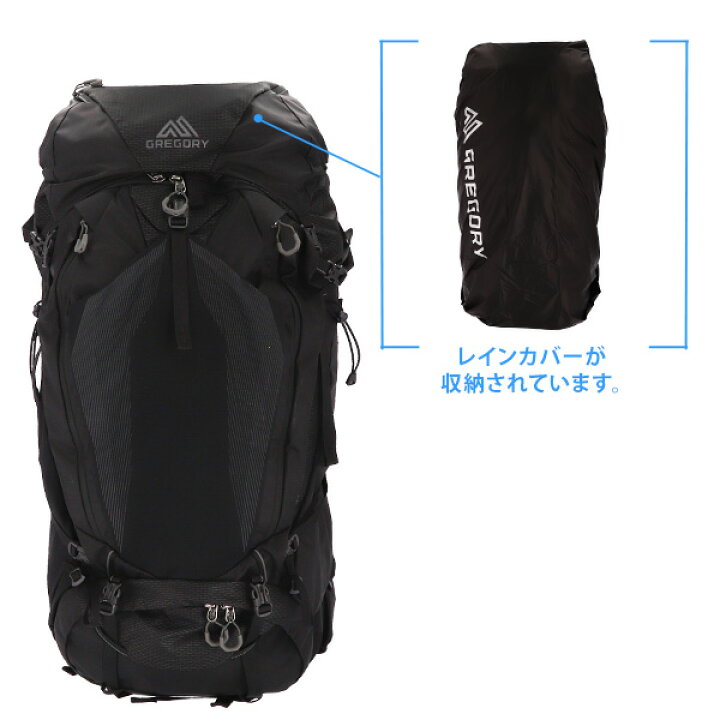 楽天市場】GREGORY グレゴリー バックパック BALTORO バルトロ 65 65L  