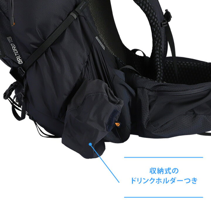 楽天市場】GREGORY グレゴリー バックパック BALTORO バルトロ 75 75L 