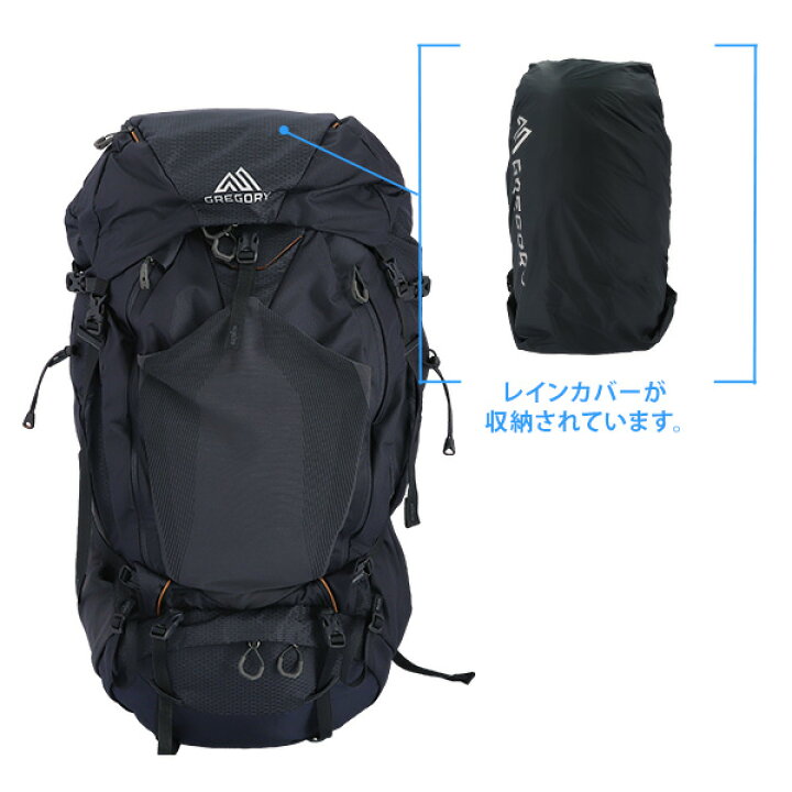 楽天市場】GREGORY グレゴリー バックパック BALTORO バルトロ 75 75L 