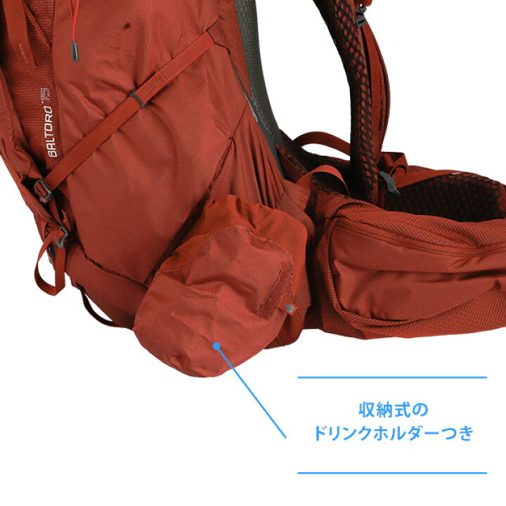 楽天市場】GREGORY グレゴリー バックパック BALTORO バルトロ 75 75L 