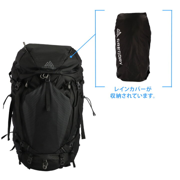 楽天市場】GREGORY グレゴリー バックパック BALTORO バルトロ 75 75L 