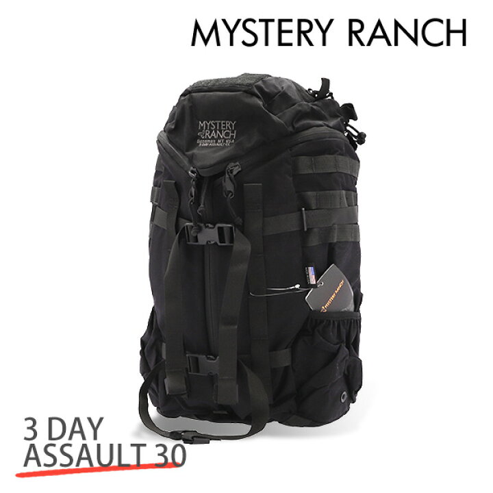 楽天市場】MYSTERY RANCH ミステリーランチ バックパック 3 DAY 