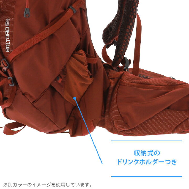楽天市場】GREGORY グレゴリー バックパック BALTORO バルトロ 65 S 