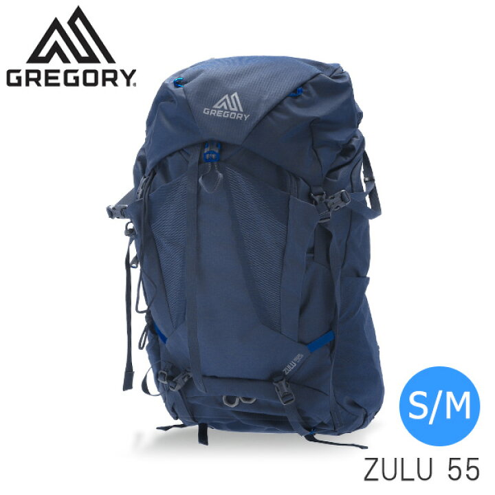 楽天市場】GREGORY グレゴリー バックパック ZULU ズール 55 S/M (53L 