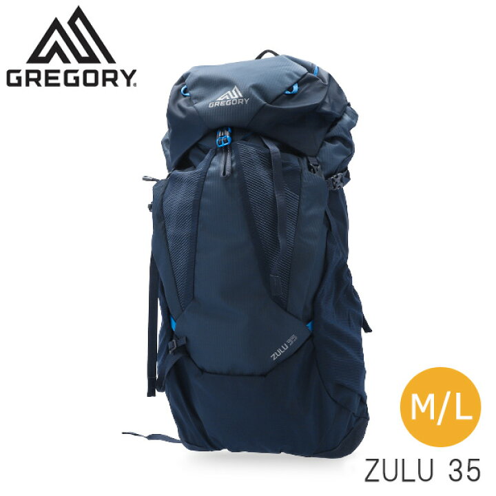 楽天市場】GREGORY グレゴリー バックパック ZULU ズール 35 35L M/L 