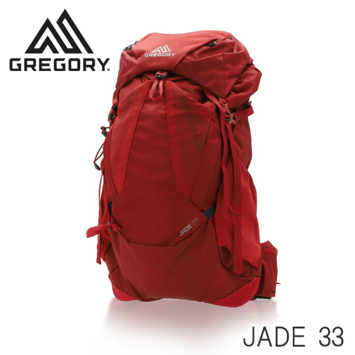 楽天市場】GREGORY グレゴリー バックパック JADE ジェイド 33 33L S/M 