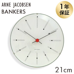 ARNE JACOBSEN AlERuZ |v Bankers wall clock oJ[YNbN zCg 21cm Ǌ| v CeA kwiꕔn揜jx