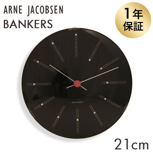 ARNE JACOBSEN AlERuZ |v Bankers wall clock oJ[YNbN ubN 21cm Ǌ| v CeA kwiꕔn揜jx