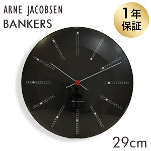 ARNE JACOBSEN AlERuZ |v Bankers wall clock oJ[YNbN ubN 29cm Ǌ| v CeA kwiꕔn揜jx