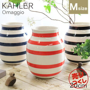 P[[ Kahler I}WI Omaggio x[X 20cm MTCY XJ[bg ԕr  f}[N kG  CeA {[_[