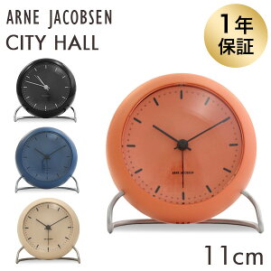 ARNE JACOBSEN AlERuZ uv City Hall table clock VeB[z[ e[uNbN 11cm v CeA kwiꕔn揜jx