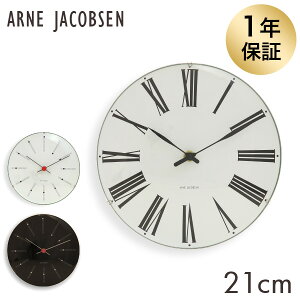 ARNE JACOBSEN AlERuZ |v wall clock EH[NbN 21cm Ǌ| v CeA kwiꕔn揜jx
