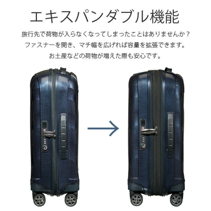 楽天市場】サムソナイト スーツケース C-LITE シーライト 55cm 36-42L 