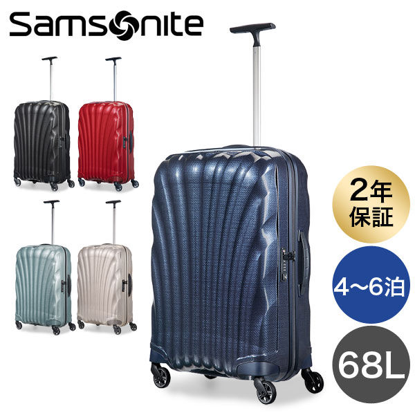 サムソナイト 軽量スーツケース - スーツケース・キャリーケースの人気 