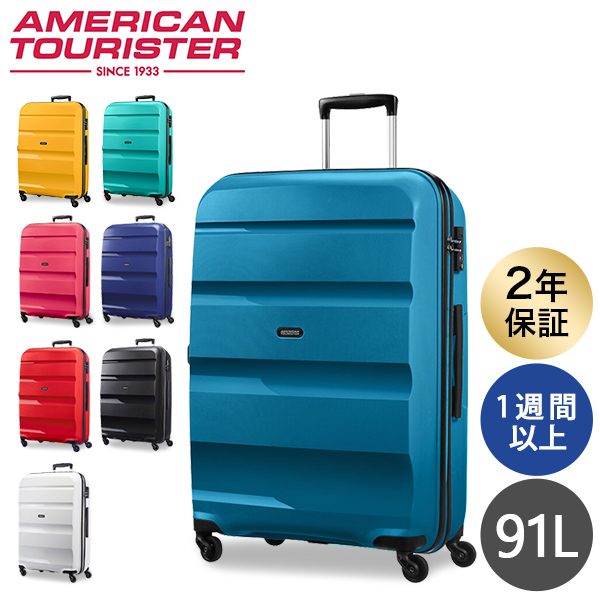アメリカンツーリスター スーツケース airの人気商品・通販・価格比較 