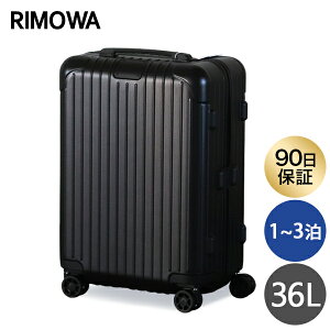 リモワ RIMOWA エッセンシャル キャビン 36L マットブラック ESSENTIAL Cabin スーツケース 832.53.63.4