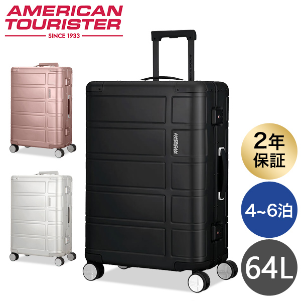 サムソナイトアメリカンツーリスター スーツケースの人気商品・通販 