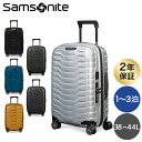 サムソナイト PROXIS プロクシス スピナー 55×35×23cm EXP Samsonite Proxis Spinner 38/44L スーツケース『送料無料（一部地域除く）』