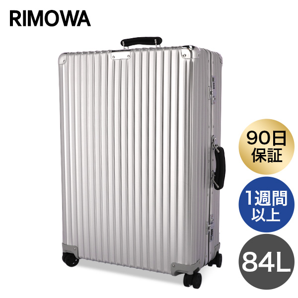 リモワ RIMOWA クラシック チェックイン L 84L シルバー NEW CLASSIC Check-In L スーツケース  973.73.00.4 ブランド雑貨『送料無料（一部地域除く）』 | Rocco（ロッコ）