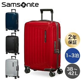 サムソナイト ヌオン スピナー 55cm EXP 134399-1544 スーツケース キャリーケース キャリーバッグ トラベルケース 旅行 トラベル 海外 小型『送料無料（一部地域除く）』