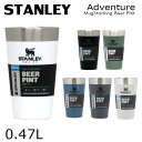 STANLEY スタンレー Adventure Stacking Beer Pint アドベンチャー スタッキング 真空パイント 0.47L 16oz クーポン150