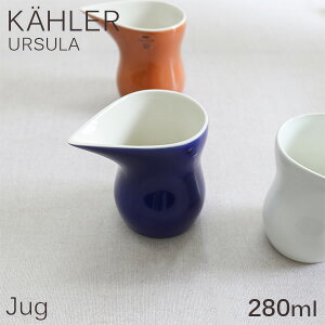 Kahler �P�[���[ Ursula �E���X�� �W���O �W���b�L 280ml ���M �H�� �e�[�u���E�F�A �k�� �k���G��