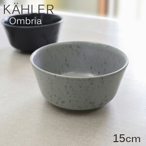 Kahler P[[ Ombria IuA {E 15cm M H e[uEFA k kG