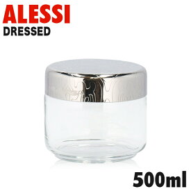 ALESSI アレッシィ DRESSED ドレス キッチンボックス 500ml キッチン用品 密閉容器 ガラス容器 ジャー ガラス製