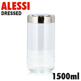 ALESSI アレッシィ DRESSED ドレス キッチンボックス 1500ml キッチン用品 密閉容器 ガラス容器 ジャー ガラス製