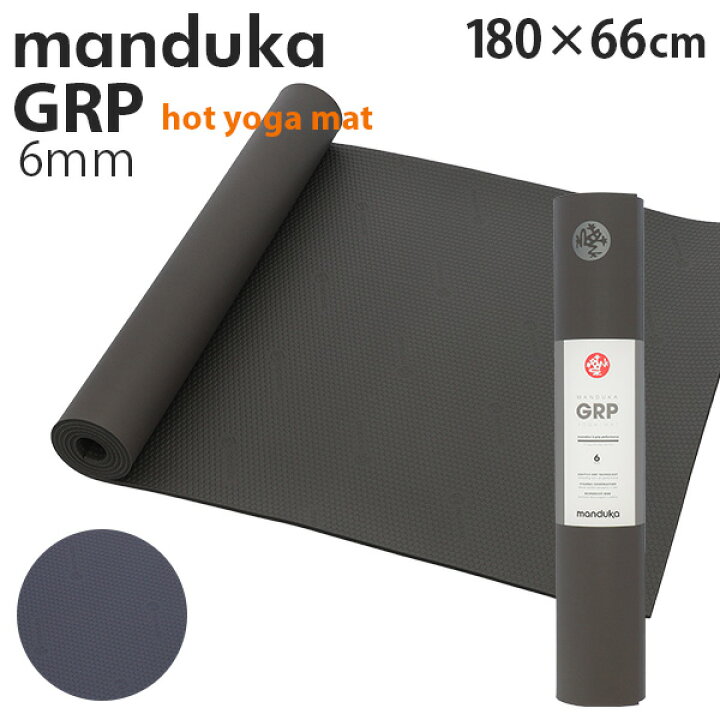 Manduka Grp hot yoga mat 6mm