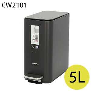 Simplehuman S~ X XebvJ }bgubN 5L CW2101 ݔ _Xg{bNX ݓ  Lb`pi pi ƒpiwiꕔn揜jx