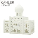 Kahler ケーラー Urbania アーバニア キャンドルホルダー チボリ ニム Tivoli Nimb ティーライトホルダー キャンドル …