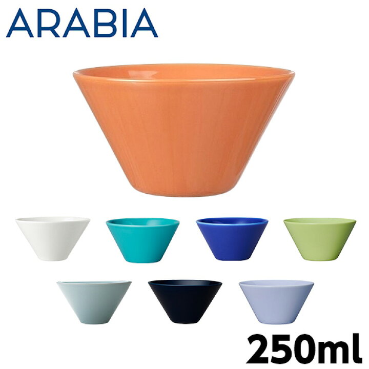 楽天市場】アラビア ARABIA ココ Koko ボウル XS 250ml 洋食器 北欧 
