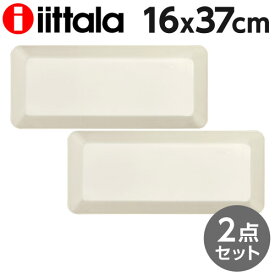 iittala イッタラ Teema ティーマ プラター 16×37cm ホワイト 2枚セット 北欧 フィンランド 食器 皿 インテリア キッチン 北欧雑貨 Plate『送料無料（一部地域除く）』